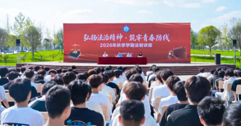 Promote the spirit of the rule of law and build a strong defense line for youth