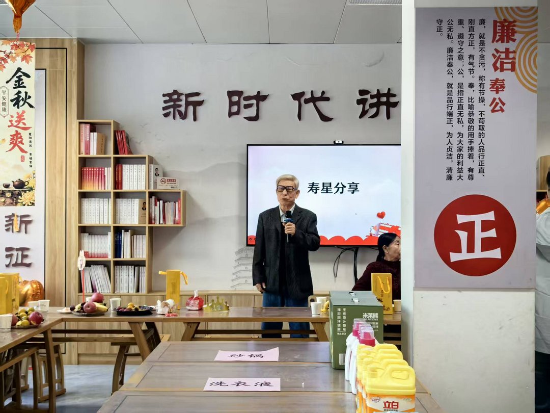 10月15日上午，榆阳区崇文路街道学院社区在新时代讲习所举办“金秋重阳日·暖心寿星宴”老年寿星联谊生日会
