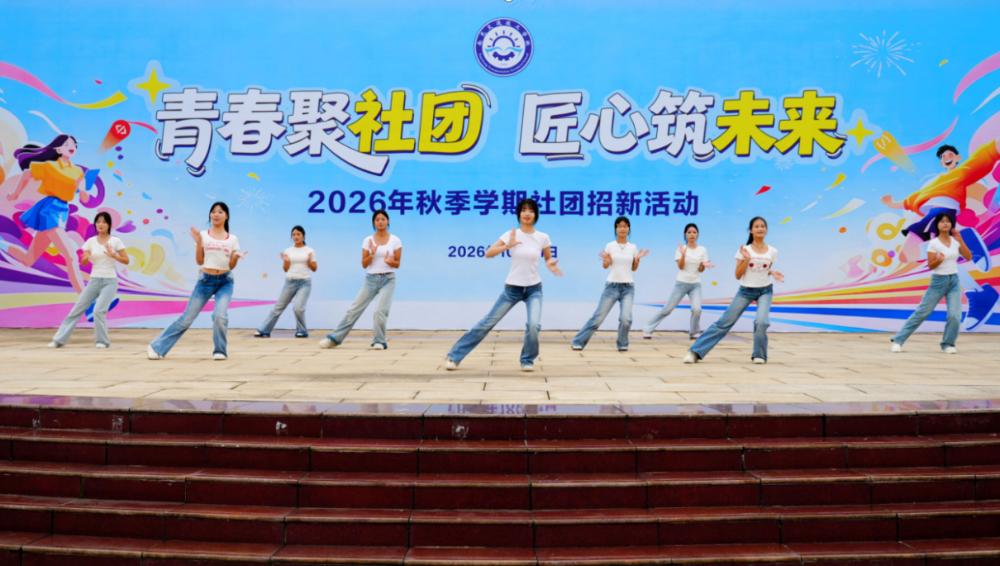 Nanchong Transportation Technical School: Youth Gathering Club, Craftsmanship Building the Future