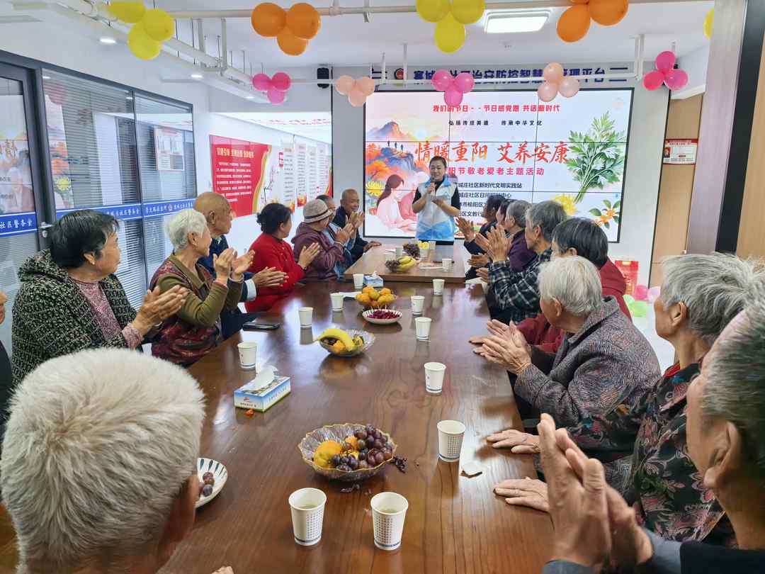 情暖重阳 艾养安康——榆阳区寨城庄社区开展重阳节敬老爱老主题活动