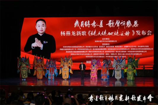 岁月传孝道·歌声诉感恩|杨燕龙新歌《跪天跪地跪父母》西安首发 岁月传孝道·歌声诉感恩|杨燕龙新歌《跪天跪地跪父母》西安首发