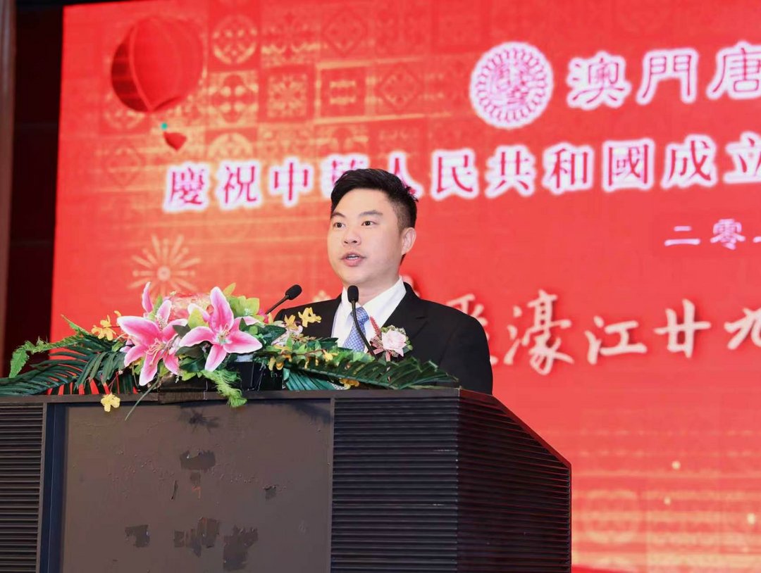 图片[10]-澳門唐家灣同鄉聯誼會舉行國慶77周年暨創會29周年聯歡宴會-华闻时空