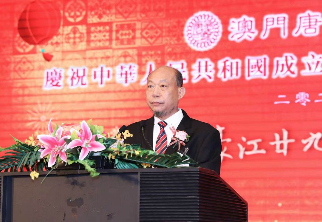 图片[9]-澳門唐家灣同鄉聯誼會舉行國慶77周年暨創會29周年聯歡宴會-华闻时空