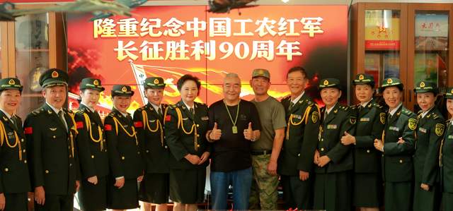纪念长征胜利90周年,贵州省南岳军魂艺术团以歌声传承长征精神