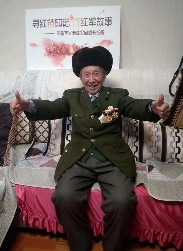 重温长征历史，“无盐酱油之父”张仲安一行看望慰问百岁老红军(图2)