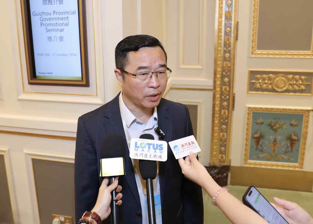 图片[33]-“旅居到贵州·生活更多彩”国际推介会同步亮相澳门-华闻时空