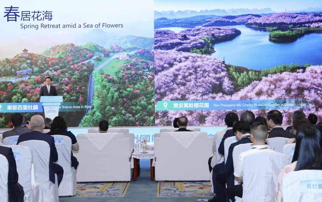 图片[14]-“旅居到贵州·生活更多彩”国际推介会同步亮相澳门-华闻时空