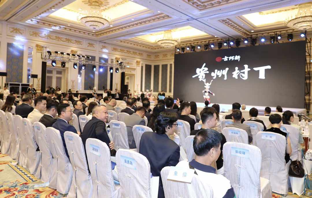 图片[6]-“旅居到贵州·生活更多彩”国际推介会同步亮相澳门-华闻时空
