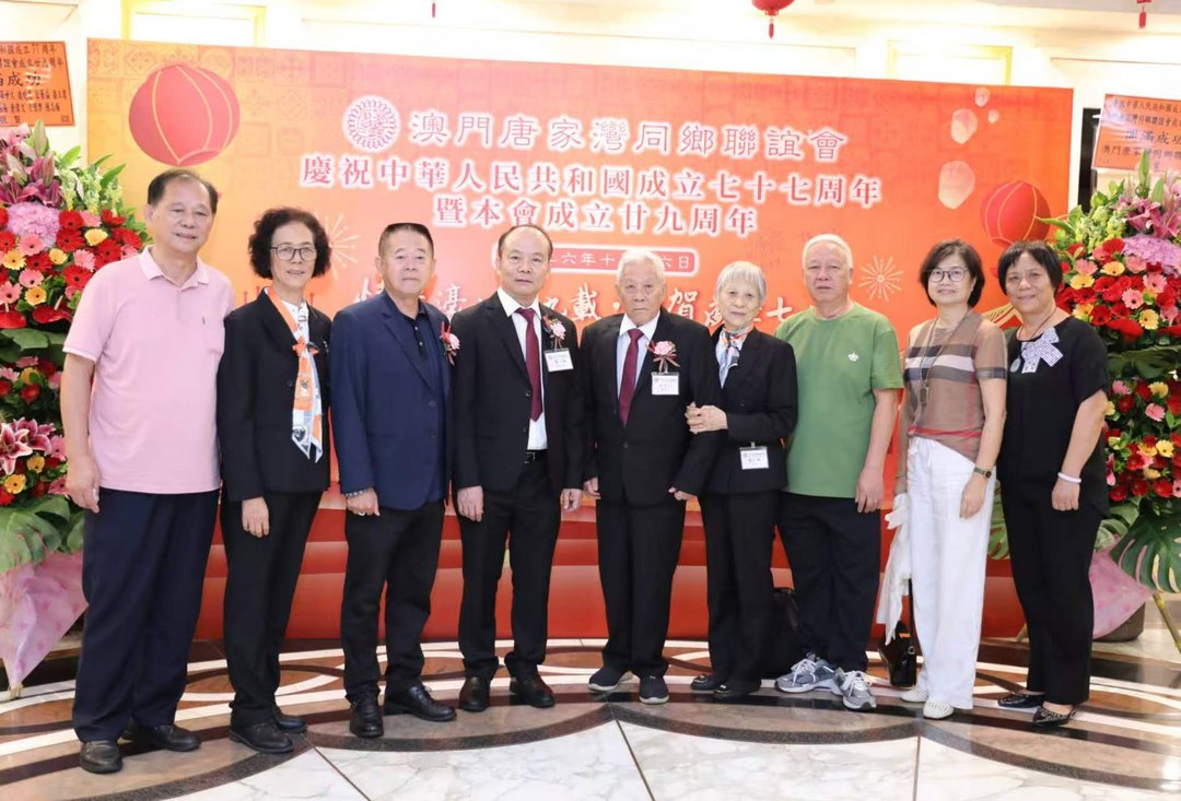 图片[21]-澳門唐家灣同鄉聯誼會舉行國慶77周年暨創會29周年聯歡宴會-华闻时空