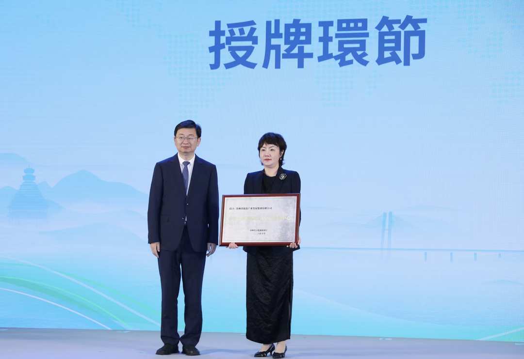 图片[8]-“旅居到贵州·生活更多彩”国际推介会同步亮相澳门-华闻时空