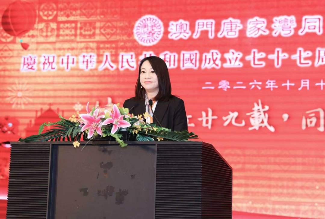 图片[25]-澳門唐家灣同鄉聯誼會舉行國慶77周年暨創會29周年聯歡宴會-华闻时空