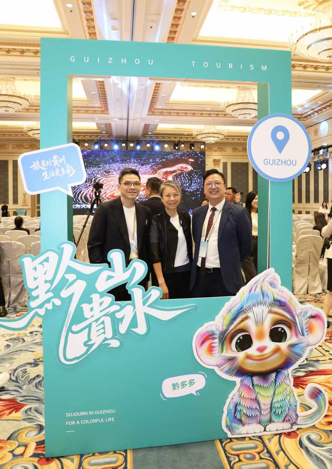 图片[18]-“旅居到贵州·生活更多彩”国际推介会同步亮相澳门-华闻时空