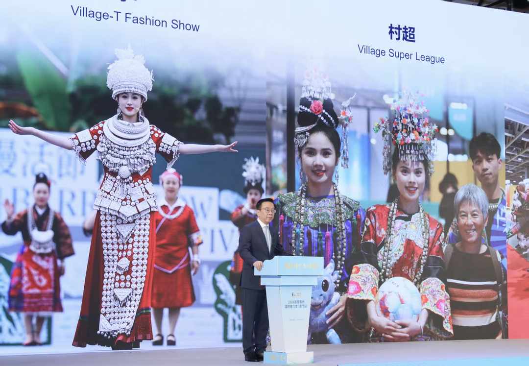 图片[17]-“旅居到贵州·生活更多彩”国际推介会同步亮相澳门-华闻时空