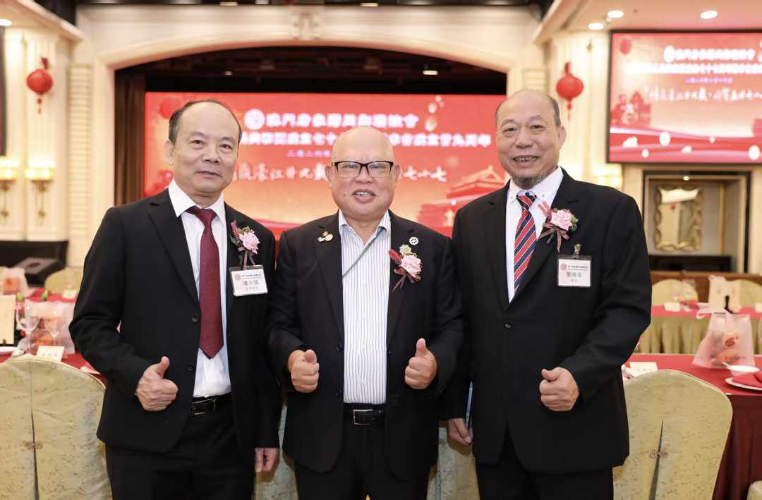 图片[23]-澳門唐家灣同鄉聯誼會舉行國慶77周年暨創會29周年聯歡宴會-华闻时空