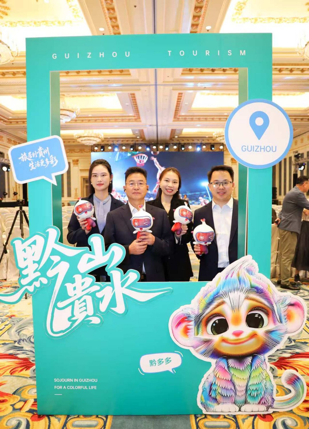 图片[21]-“旅居到贵州·生活更多彩”国际推介会同步亮相澳门-华闻时空