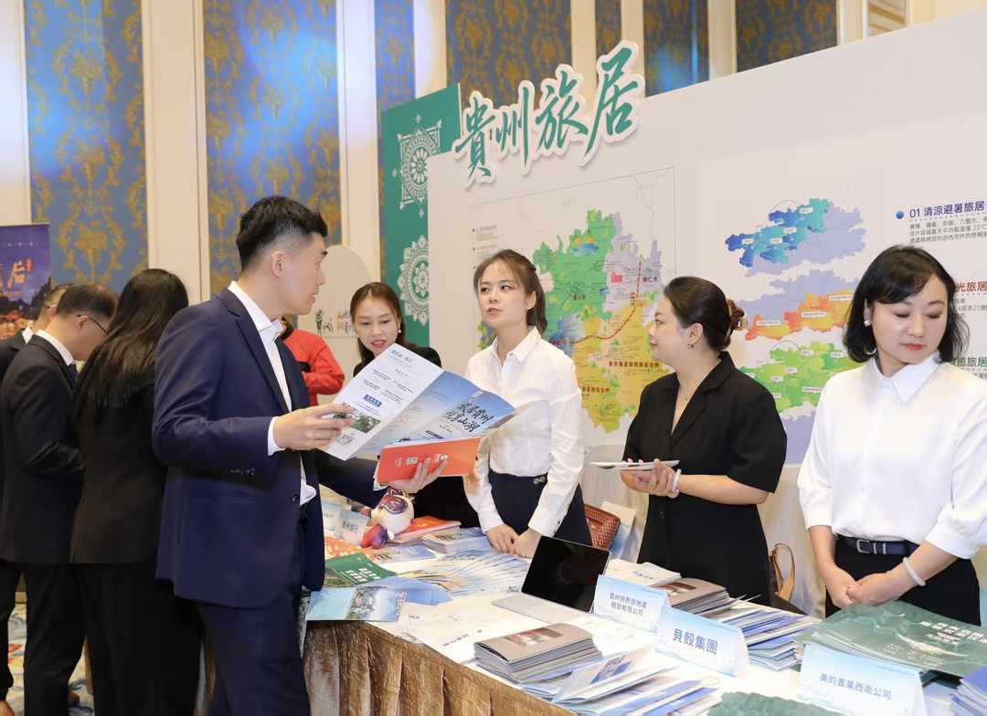 图片[26]-“旅居到贵州·生活更多彩”国际推介会同步亮相澳门-华闻时空