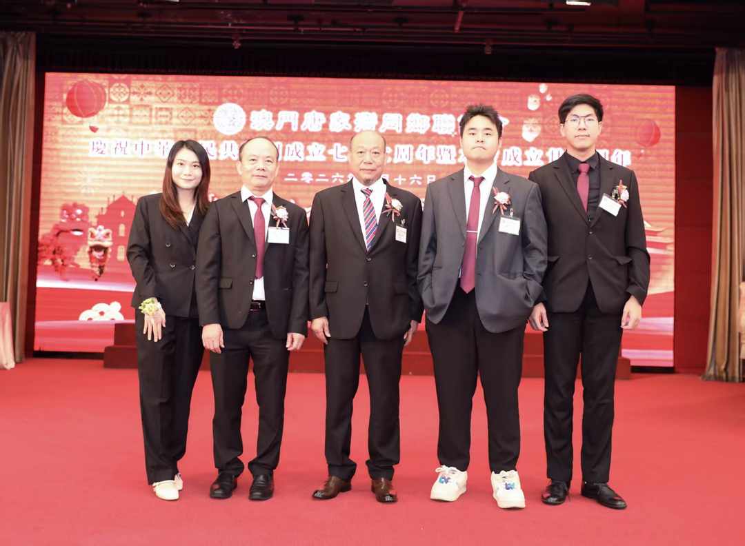 图片[4]-澳門唐家灣同鄉聯誼會舉行國慶77周年暨創會29周年聯歡宴會-华闻时空
