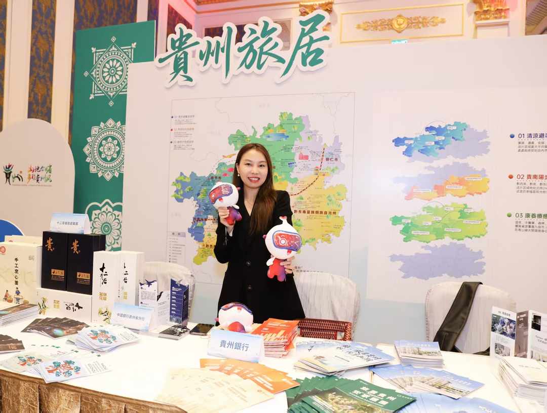 图片[25]-“旅居到贵州·生活更多彩”国际推介会同步亮相澳门-华闻时空