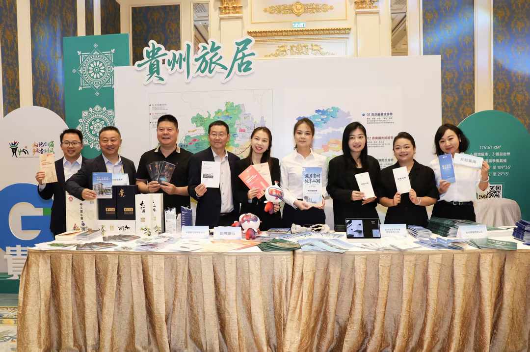 图片[22]-“旅居到贵州·生活更多彩”国际推介会同步亮相澳门-华闻时空