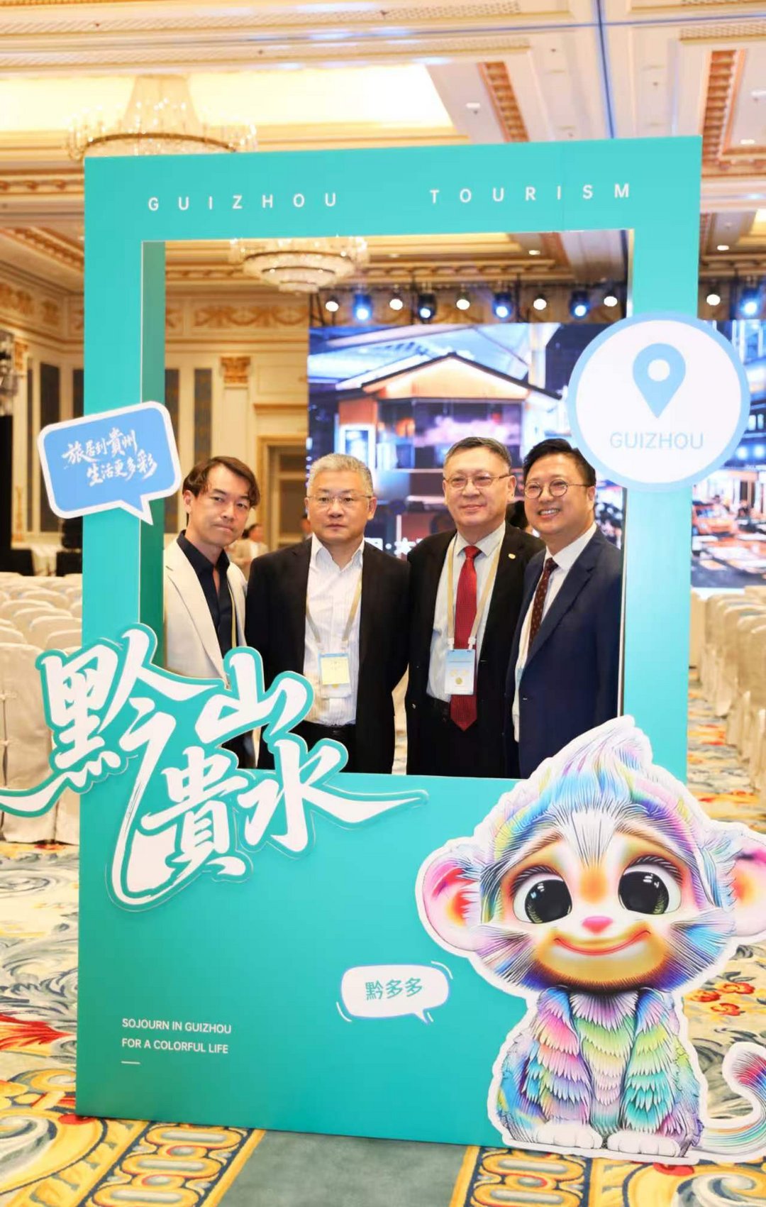 图片[20]-“旅居到贵州·生活更多彩”国际推介会同步亮相澳门-华闻时空