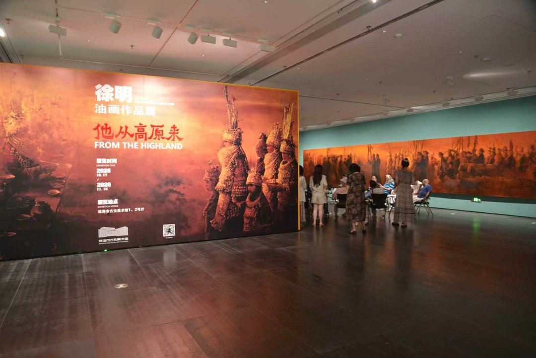 图片[2]-高原的凝视亮相珠海：“他从高原来——徐明油画作品展”开幕-华闻时空