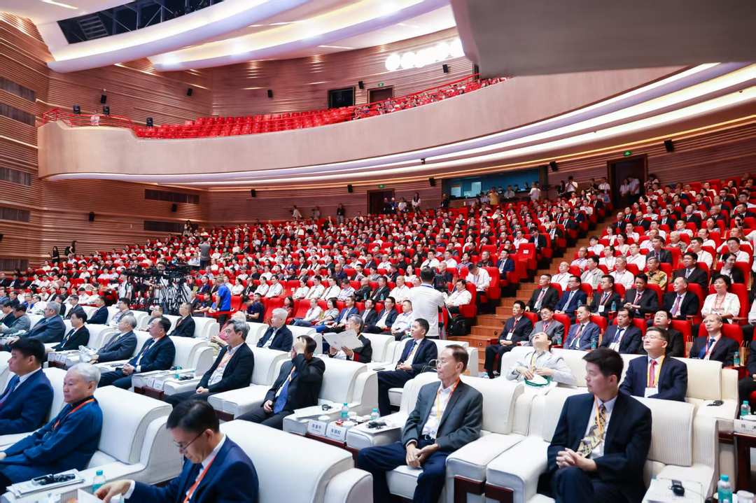 朱子學與多元文明對話大會暨第五屆考亭論壇在福建南平開幕-华闻时空