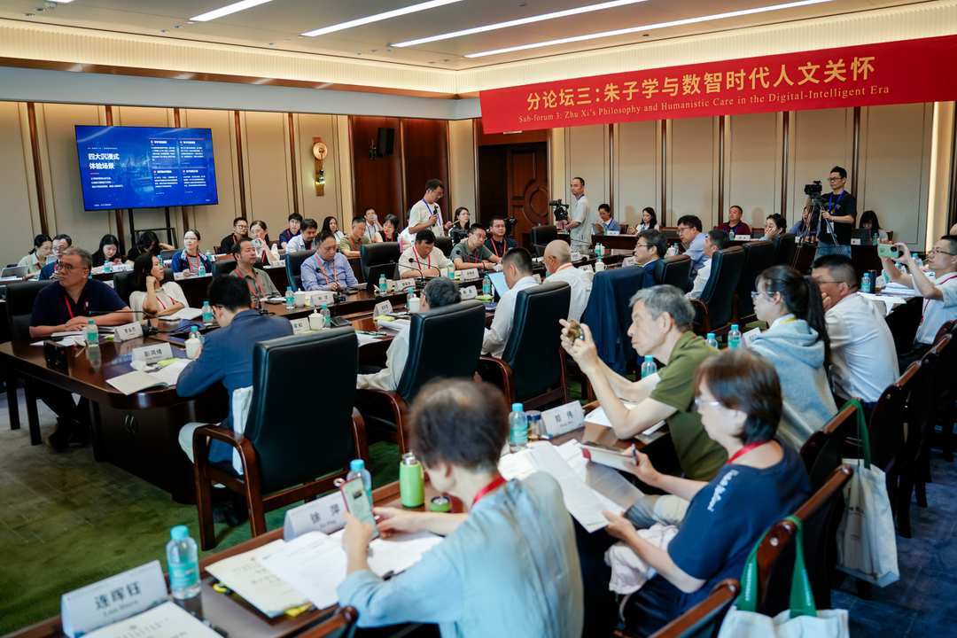 图片[6]-朱子學與多元文明對話大會暨第五屆考亭論壇在福建南平開幕-华闻时空