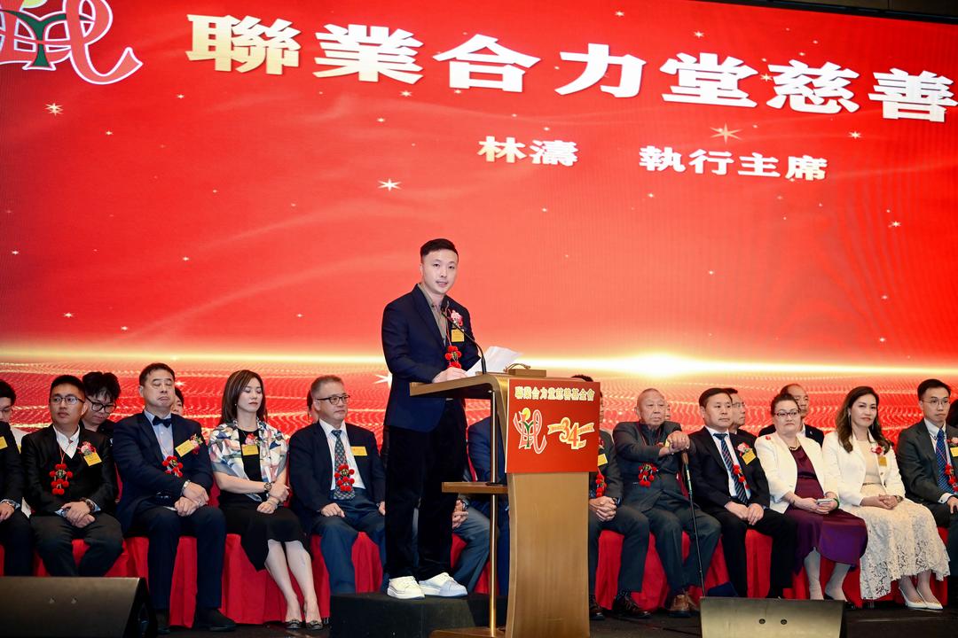 图片[22]-香港聯業合力堂慈善基金會34周年暨就職典禮慈善晚宴舉行-华闻时空