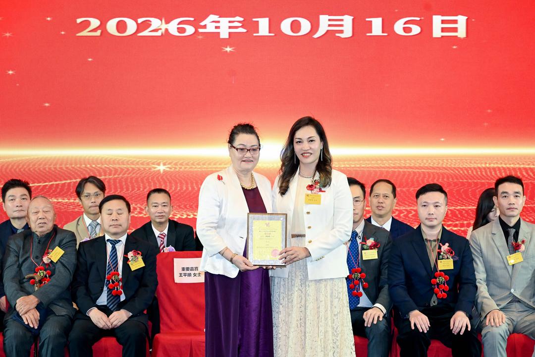 图片[5]-香港聯業合力堂慈善基金會34周年暨就職典禮慈善晚宴舉行-华闻时空