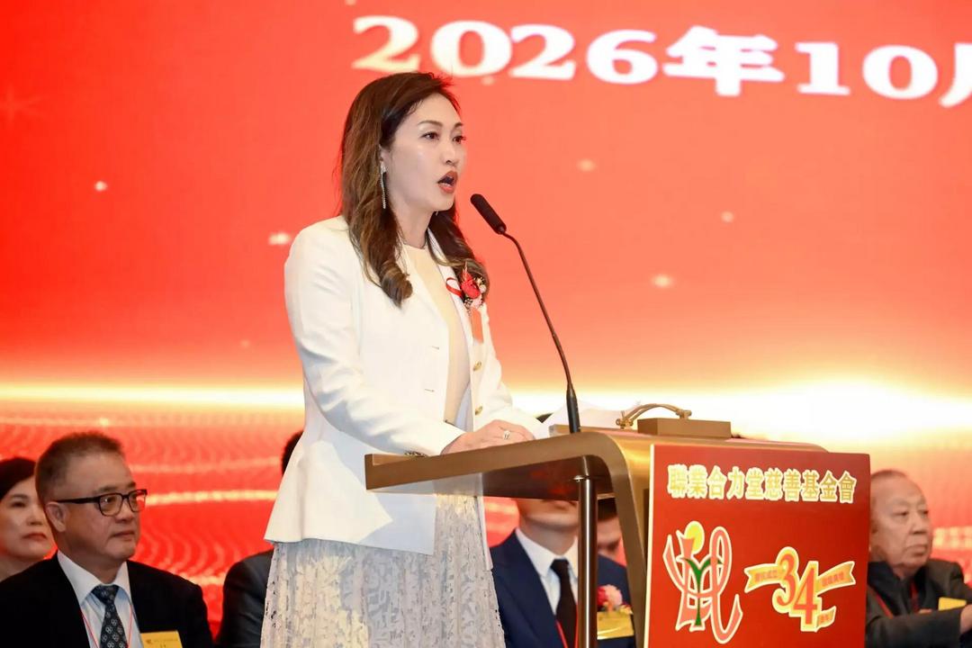 图片[17]-香港聯業合力堂慈善基金會34周年暨就職典禮慈善晚宴舉行-华闻时空