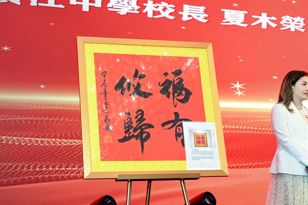 图片[41]-香港聯業合力堂慈善基金會34周年暨就職典禮慈善晚宴舉行-华闻时空