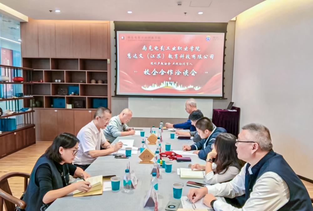 Nanchong Film Industry Vocational College: Visiting Enterprises, Expanding Jobs, Promoting Employment, Integrating Industry and Education, and Seeking a New Chapter