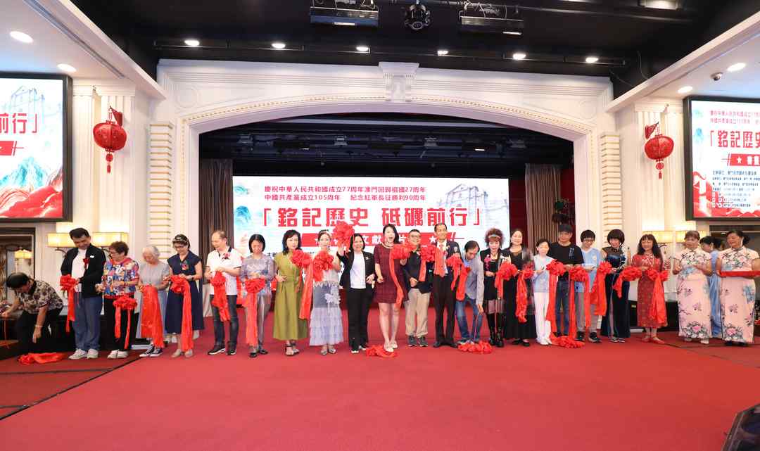 图片[43]-铭记历史 砥砺前行｜长征书画文献图片展於澳门万豪艺廊隆重开幕-华闻时空