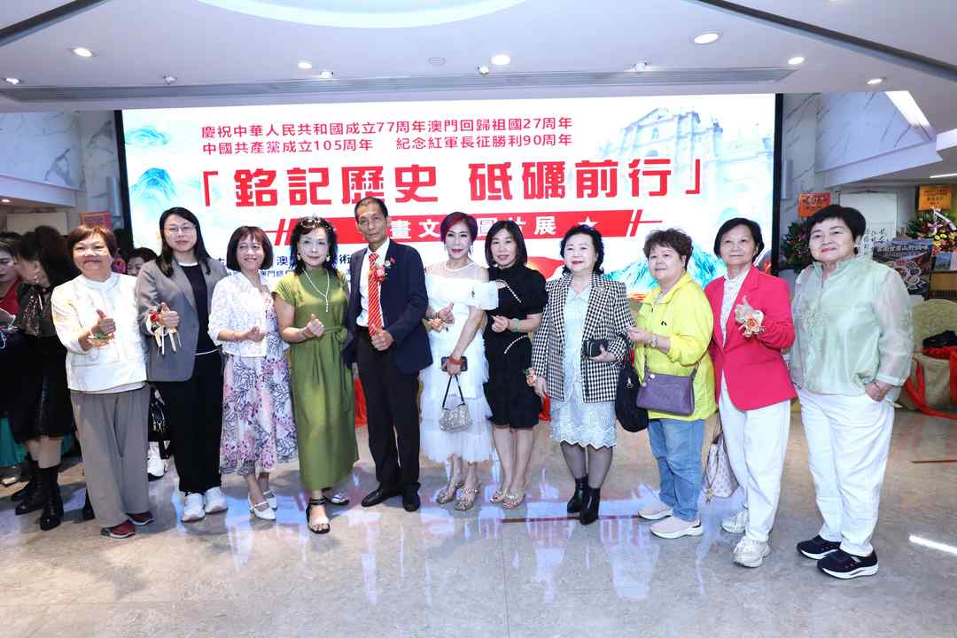 图片[16]-铭记历史 砥砺前行｜长征书画文献图片展於澳门万豪艺廊隆重开幕-华闻时空