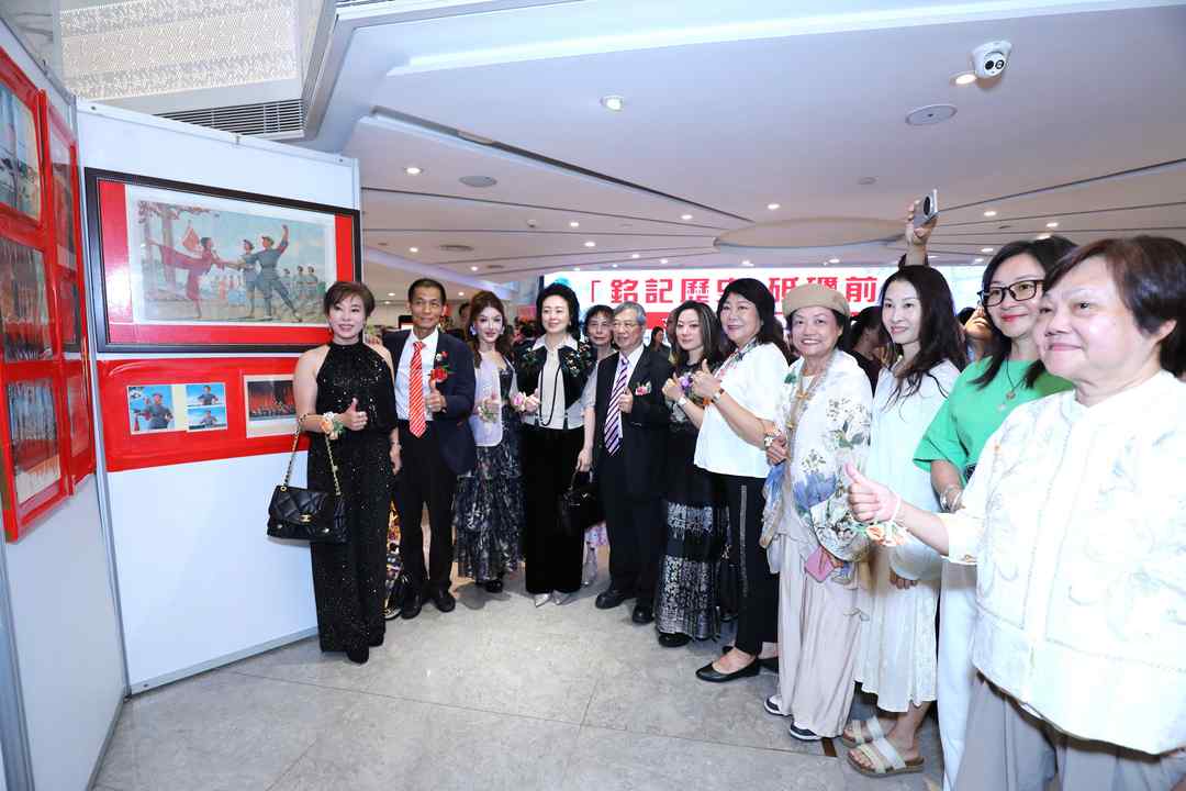 图片[24]-铭记历史 砥砺前行｜长征书画文献图片展於澳门万豪艺廊隆重开幕-华闻时空