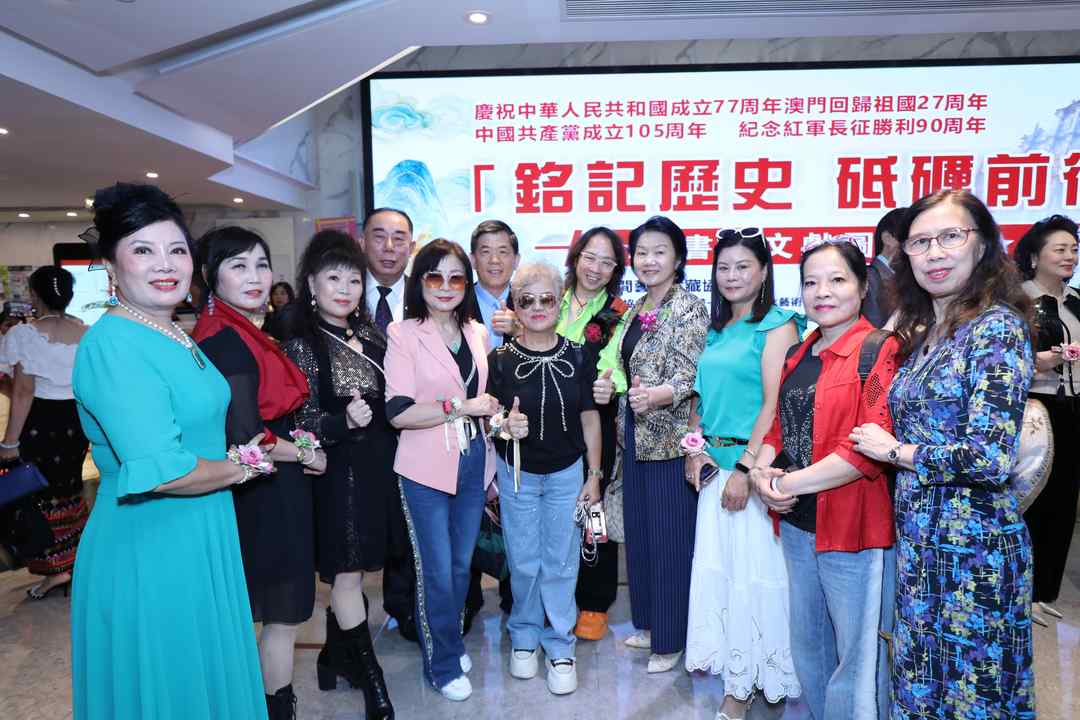 图片[21]-铭记历史 砥砺前行｜长征书画文献图片展於澳门万豪艺廊隆重开幕-华闻时空