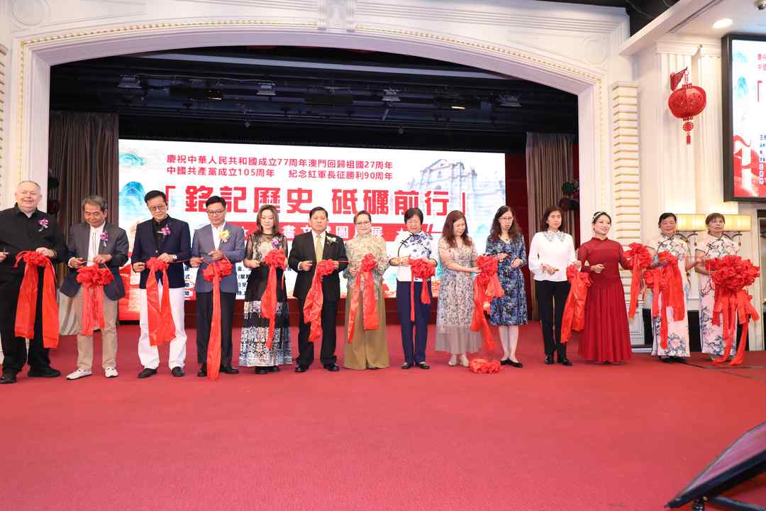 图片[42]-铭记历史 砥砺前行｜长征书画文献图片展於澳门万豪艺廊隆重开幕-华闻时空