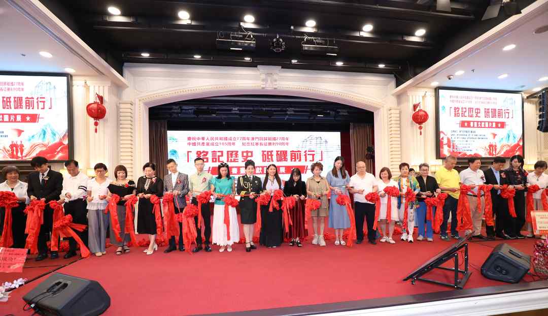 图片[40]-铭记历史 砥砺前行｜长征书画文献图片展於澳门万豪艺廊隆重开幕-华闻时空