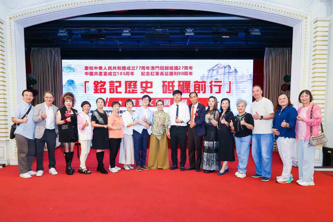 图片[68]-铭记历史 砥砺前行｜长征书画文献图片展於澳门万豪艺廊隆重开幕-华闻时空