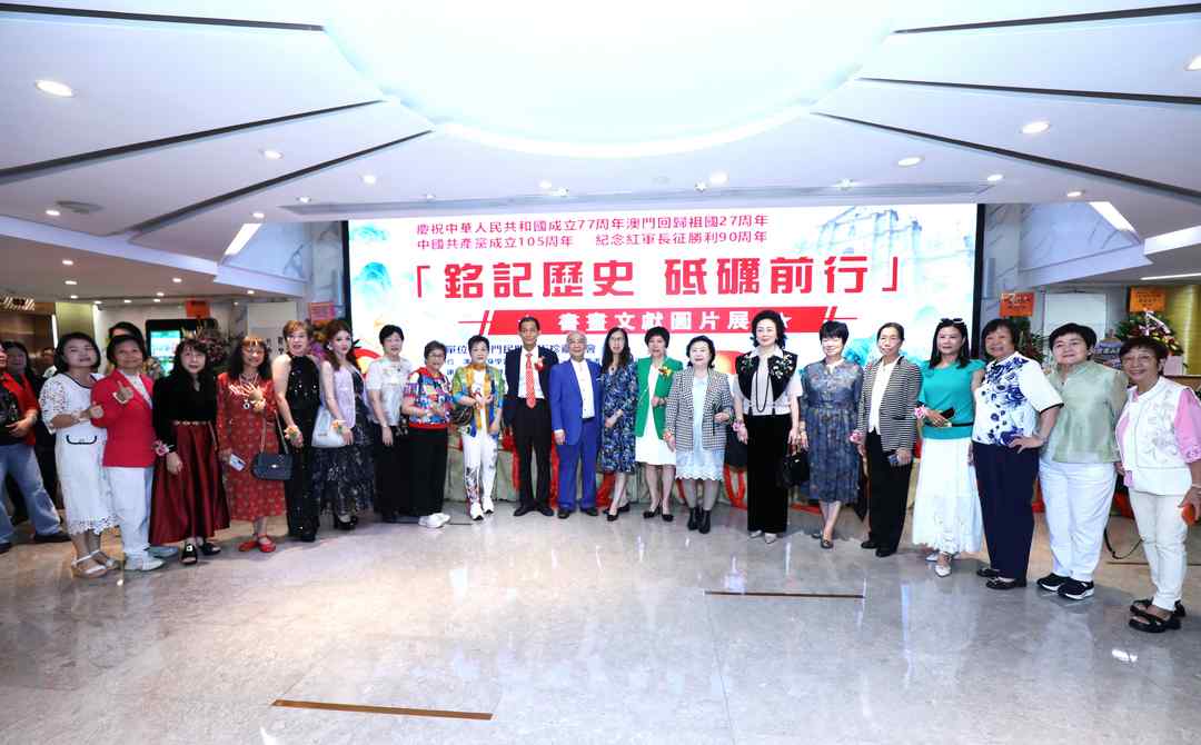 图片[13]-铭记历史 砥砺前行｜长征书画文献图片展於澳门万豪艺廊隆重开幕-华闻时空