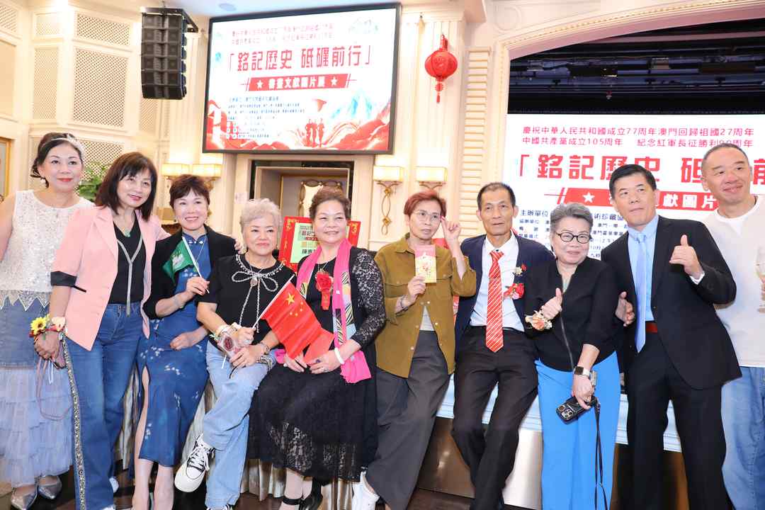 图片[56]-铭记历史 砥砺前行｜长征书画文献图片展於澳门万豪艺廊隆重开幕-华闻时空