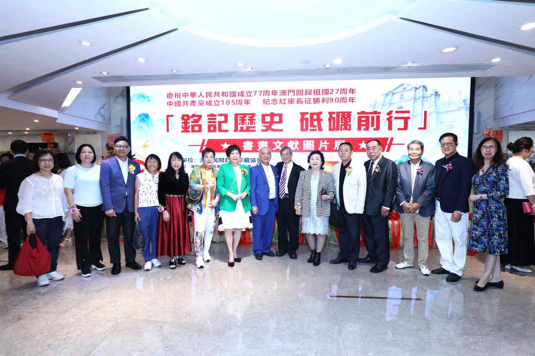 图片[12]-铭记历史 砥砺前行｜长征书画文献图片展於澳门万豪艺廊隆重开幕-华闻时空
