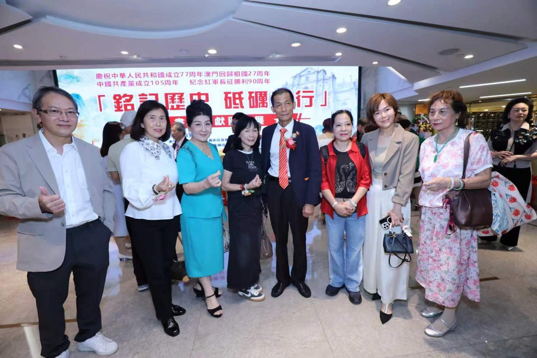 图片[19]-铭记历史 砥砺前行｜长征书画文献图片展於澳门万豪艺廊隆重开幕-华闻时空