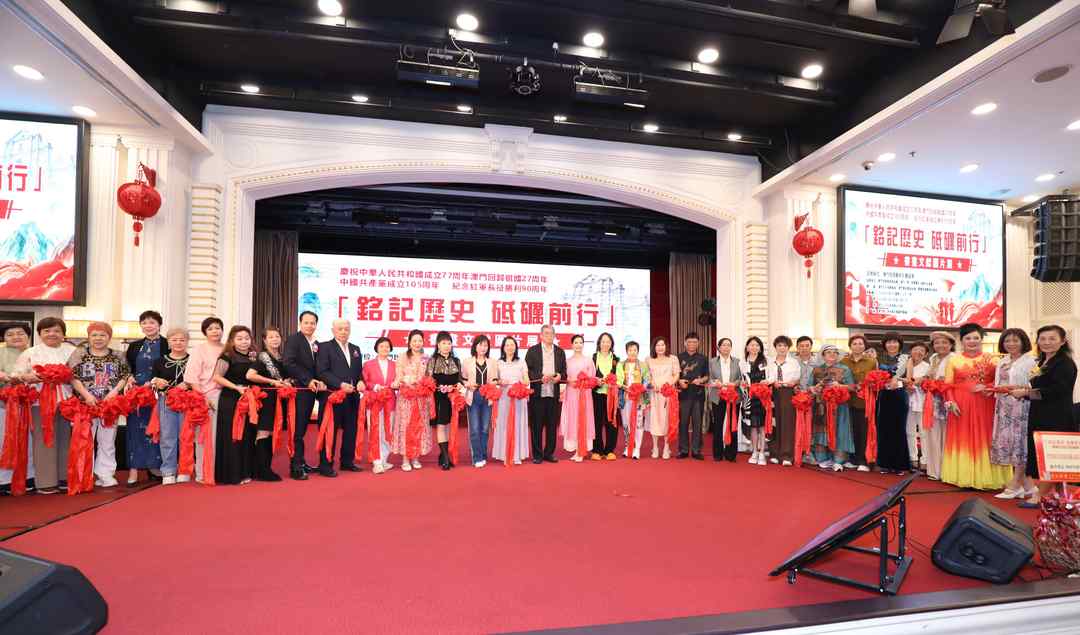 图片[41]-铭记历史 砥砺前行｜长征书画文献图片展於澳门万豪艺廊隆重开幕-华闻时空