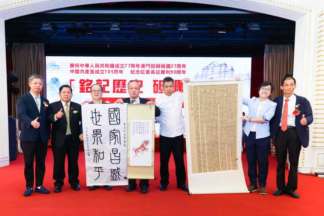 图片[64]-铭记历史 砥砺前行｜长征书画文献图片展於澳门万豪艺廊隆重开幕-华闻时空