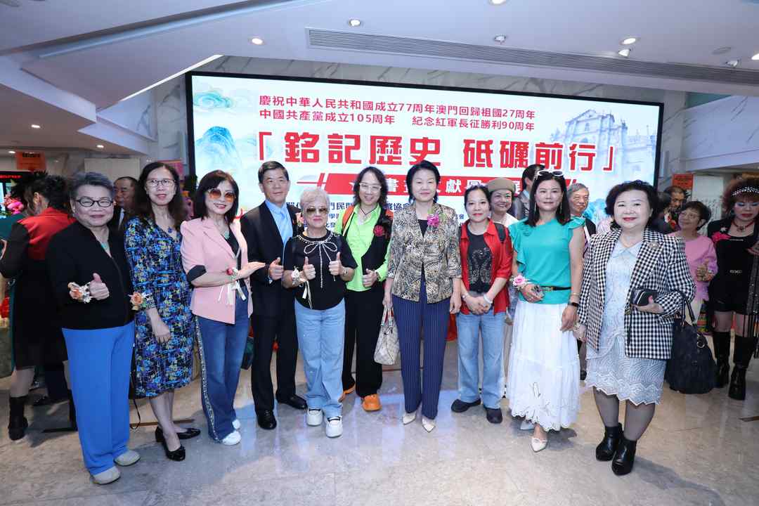 图片[20]-铭记历史 砥砺前行｜长征书画文献图片展於澳门万豪艺廊隆重开幕-华闻时空