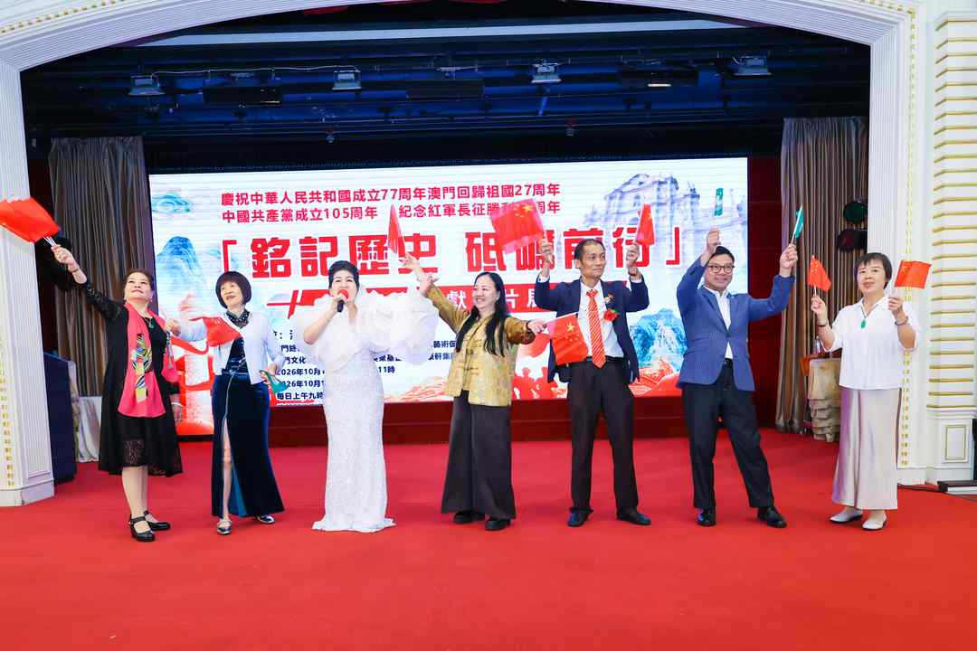 图片[66]-铭记历史 砥砺前行｜长征书画文献图片展於澳门万豪艺廊隆重开幕-华闻时空