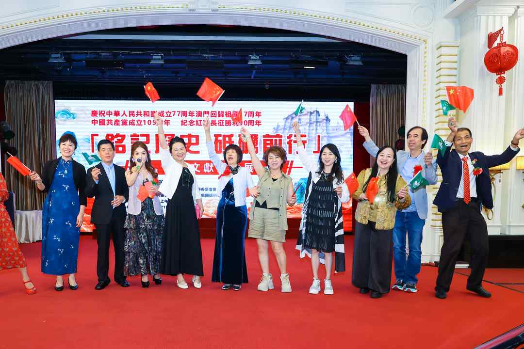 图片[65]-铭记历史 砥砺前行｜长征书画文献图片展於澳门万豪艺廊隆重开幕-华闻时空