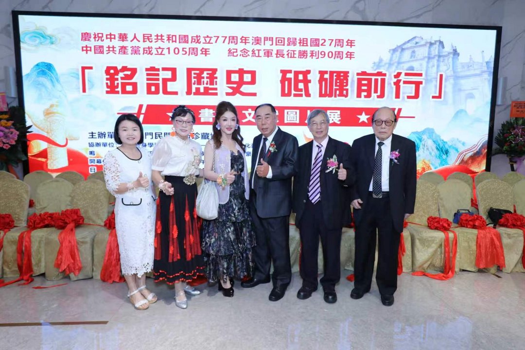 图片[6]-铭记历史 砥砺前行｜长征书画文献图片展於澳门万豪艺廊隆重开幕-华闻时空