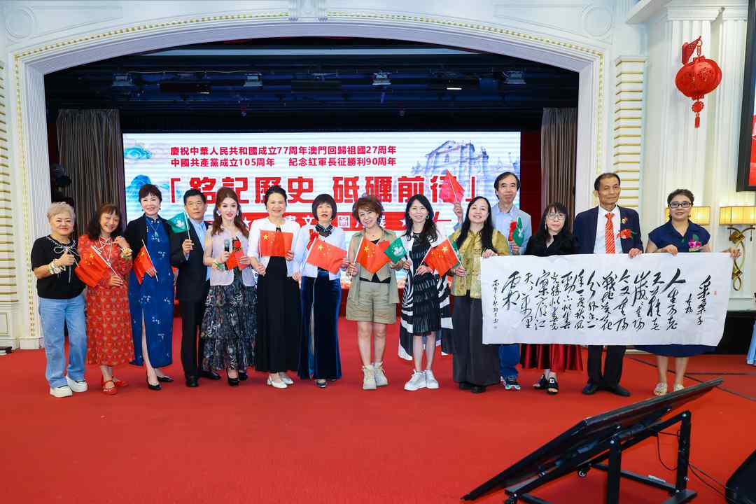 图片[71]-铭记历史 砥砺前行｜长征书画文献图片展於澳门万豪艺廊隆重开幕-华闻时空